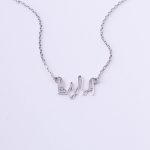 Підвіска Воля