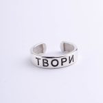 Каблучка Твори