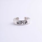 Каблучка Мрій